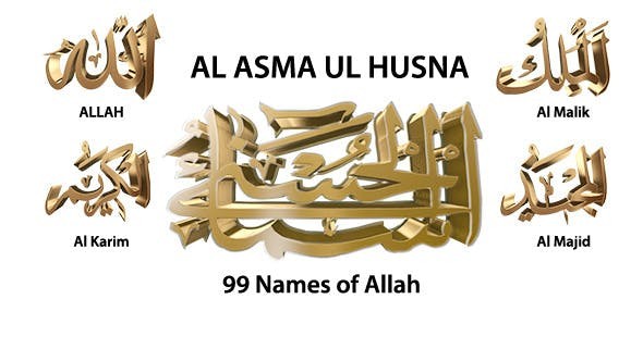 Videohive 99 Names of Allah 11736241