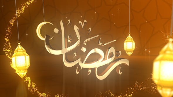 Ramadan Logo Greeting 44080046 - After Effects Project Files