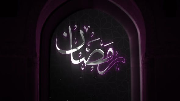 Ramadan Logo Intro 44108022 - After Effects Project Files
